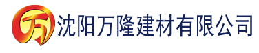 沈阳91富二代在线下载建材有限公司_沈阳轻质石膏厂家抹灰_沈阳石膏自流平生产厂家_沈阳砌筑砂浆厂家